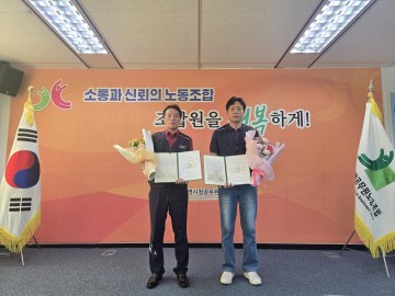 대전시공무원노조 8대 위원장 이용설 연임 확정…사무총장 이성규 당선
