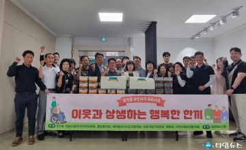 제천시 청전동, ‘이웃과 상생하는 행복한끼’ 전달식 진행