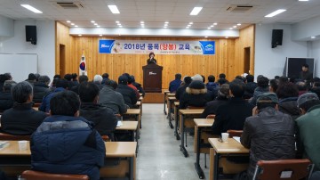 구미농업기술센터 양봉산업 경쟁력 제고와 품질향상 교육