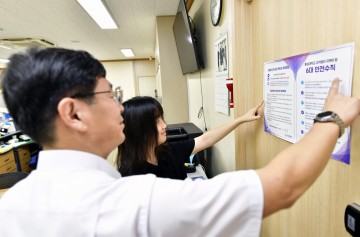 충남대, 입체적인 캠퍼스 안전 시스템 구축