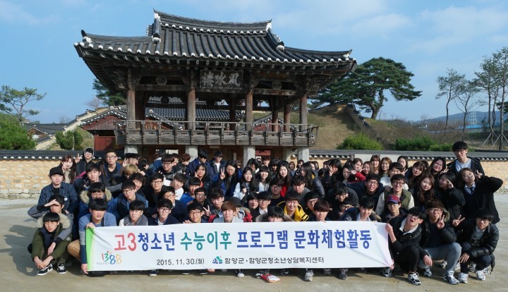 “공부에 지쳤던 심신재충전해 진로모색해야죠~”