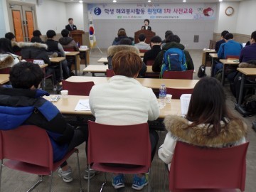 대전시교육청, ‘학생 해외봉사단’ 2년 연속 베트남 옌뚜이에서 봉사활동