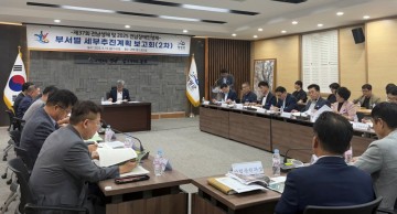 영광군, 전남 양대 생활체전 성공 개최 위한 제2차 보고회 개최  