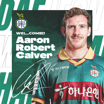 대전하나시티즌, ‘철통 수비진 구축’ 중앙 수비수 아론 영입