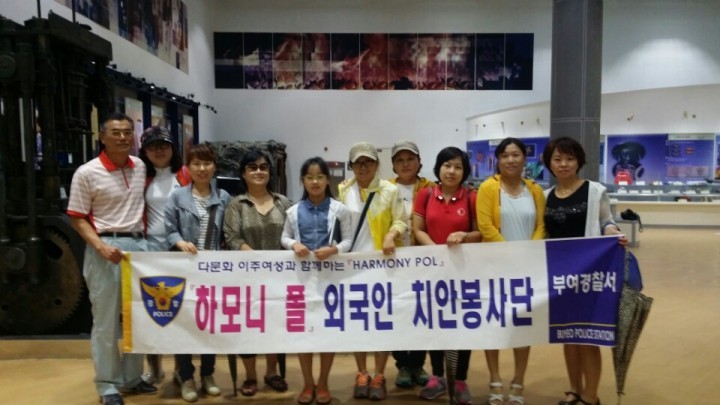 부여경찰서 , 다문화 사회 정착을 위한 화합과 소통의 장 열어