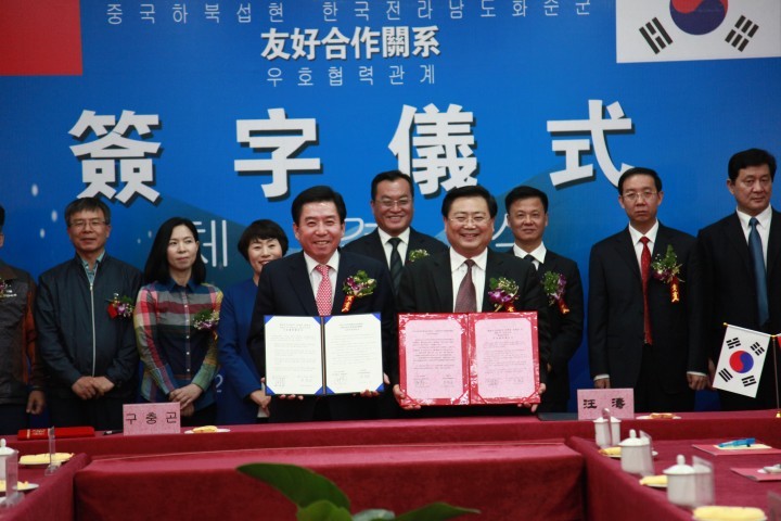 화순군, 중국 섭현과 문화교류 MOU 체결