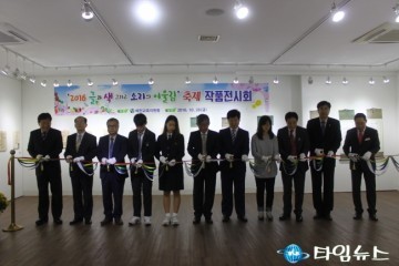 예천 학생들의 꿈과 끼의 발산 무대 제공 글과 색 그리고 소리의 어울림