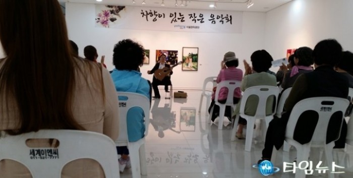 포항시 문화가 있는 날 3월 차향(茶香)이 있는 작은 음악회 개최