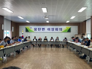 무안군 몽탄면 이장협의회, 6월 정례회의 개최