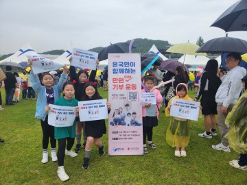 영덕군, 저출생 극복 성금모금 캠페인 활발히 펼쳐