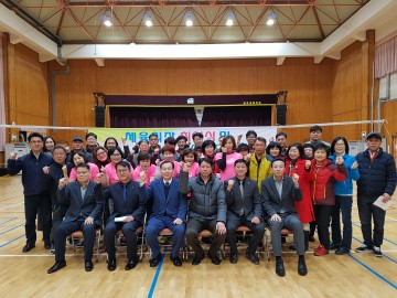 광평동 체육회장 취임식 및 주부배구선수단 발대식