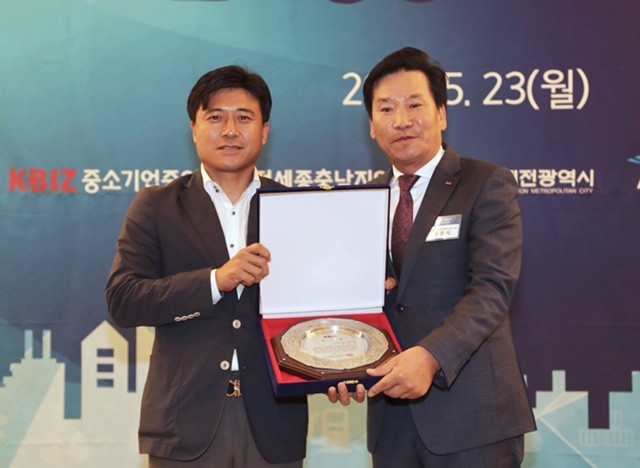 대전시의회 김종천 의원, 중소기업 육성 공로로 중소기업중앙회로부터 감사패 받아!