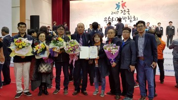 억지춘양시장, 중소벤처기업부 장관상 수상 쾌거!! 