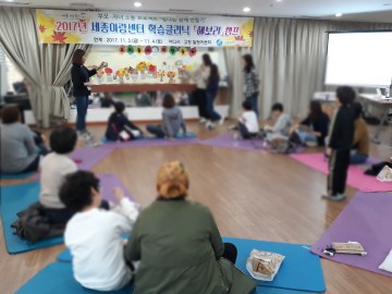 천천히 배우는 아이들의 미래를 응원하는 ‘세종학습클리닉센터’