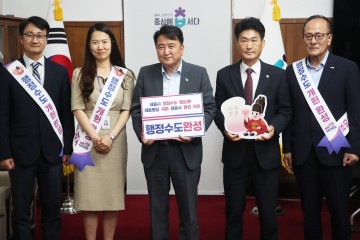 김영환 충북지사 “세종 행정수도 완성, 충청권 도약 기회”