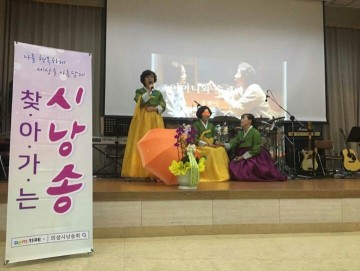 詩의 향기로 의성이 행복해지다