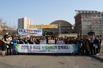 청주청원경찰서 주중초 어린이 교통안전캠페인 실시