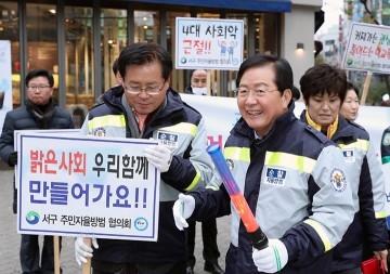장종태 서구청장, ‘안전한 등굣길 만들기’ 캠페인 전개