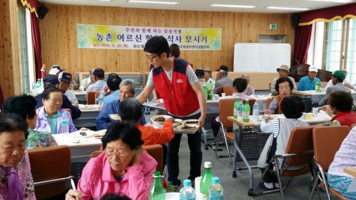영덕군청공무원 직장협의회 자장면 봉사 펼쳐