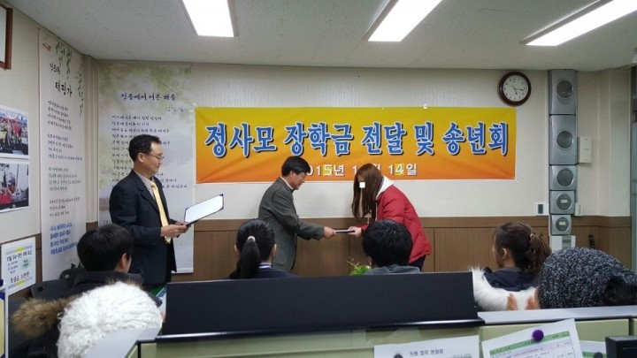 성북구, 청소년의 꿈을 응원하는 사랑의 장학금 전달