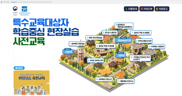 광주교육청, 특수교육대상학생 안전한 현장실습 위한 교육 콘텐츠 개발 및 배포