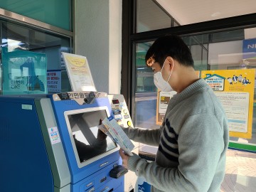 행정편의 제공 무인민원발급기 이용 권장하는 군위군