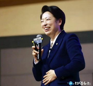 황정아 의원, 의정보고회서 ‘대전·충남 통합 로드맵’ 시민과 직접 논의