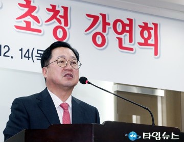 특강에서 인사말 하는 이장우 대전시장