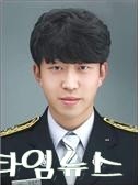 새내기 소방공무원의 청렴한 다짐