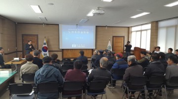 밤티재 터널건설공사 추진 지역주민  50여명이 참석 향후 일정 설명
