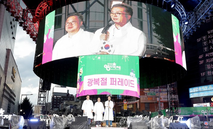 조원휘 대전시의회 의장 “대전 0시 축제, 세대를 잇는 광복의 장”