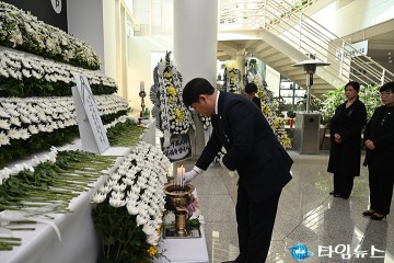 대전 중구의회, 제주항공 사고 대전 합동분향소 조문