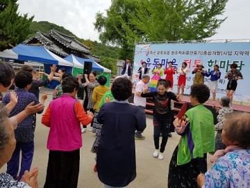 성주군 윤동마을 주민화합 전통 한마당 축제