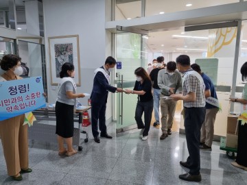 광주시, 이해충돌방지법 홍보 캠페인 전개