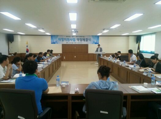 창원시, 2015년 2차 사회적기업 재정지원사업 약정 체결