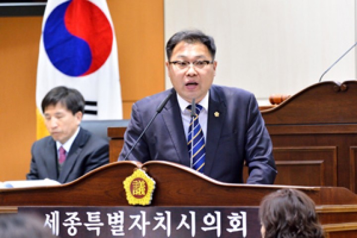 세종시의회 안찬영 의원, “세종시 상수도 요금 인상요인은 행복청”