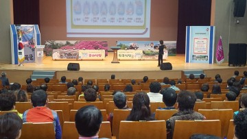 칠곡, 콩트와 국악극을 활용한 위생교육 실시