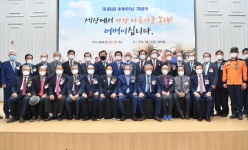 세상에서 가장 아름다운 존재 어버이 이십니다.