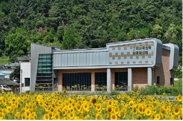 경북형 행복씨앗마을 , 군위군 장군마을 선정