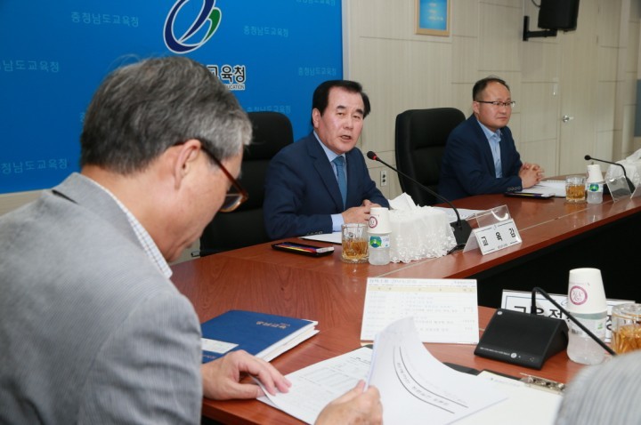 충남교육청, 고위공직자 청탁금지법 준수 토론회 개최