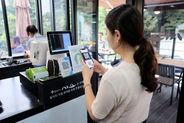 모바일 영주사랑상품권, 7월 1일부터 캐시백 적립으로 할인 방식 변경