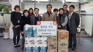  홍진규 경북도의회의원 ‘따뜻한 나눔 손길’