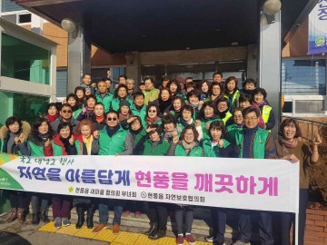 현풍읍 국토대청소 실시 