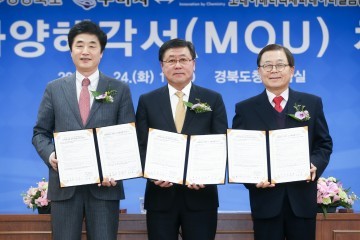 경상북도구미시  도레이배터리세퍼레이터필름(주) 리튬이온전지 분리막 증설공장 투자 양해각서(MOU) 체결