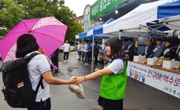 안동시, 아침밥情 나누며 학교폭력 예방하자