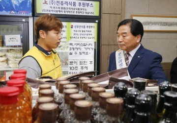 박수범 대덕구청장, 푸드마켓 일일 명예점장 체험