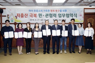 저소득 가정 결혼식과 아기사진 촬영 무료 지원합니다