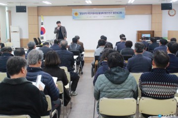 경기도의회 팔당유역 주민지원사업 활성화 방안 모색