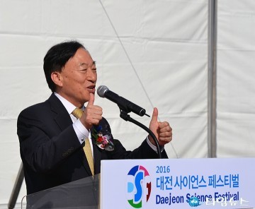 설동호 대전시교육감, 대전사이언스페스티벌 최고!