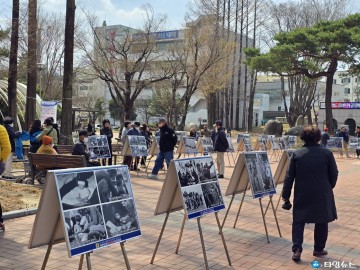 특수임무유공자회 충청북도지부,  안보사진전 개최
